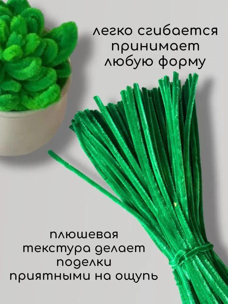 Plush Stick 100pcs Twisting Bar Chenille Stems Wire Pipe Kids Toys DIY Children Educational Toy Creative Handmade Craft Supplies