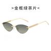 Cat-eye Sunglasses, Metal Frameless Design, Unisex, Suitable for Outdoor Wear and Fashion Shows, with Rivet Detailing On the Arms