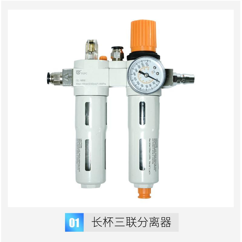 Water Oil Trap Combos For Tyre Changer Spare Parts Air Filter Lubricator Combination