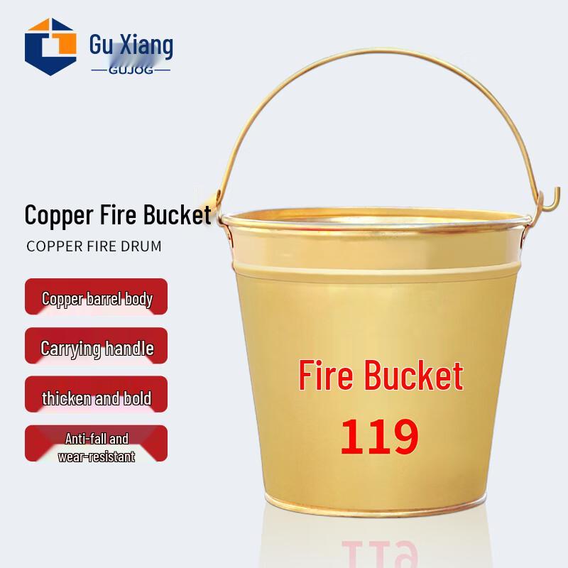Guxiang Thickened Copper Fire Bucket 10L