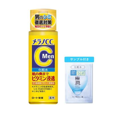Melano CC Men Medicated Whitening Refreshing Lemon 170ml Gokujun Hyaluronic Acid Sachet Included Anti-Blemish Lotion, Scent, +