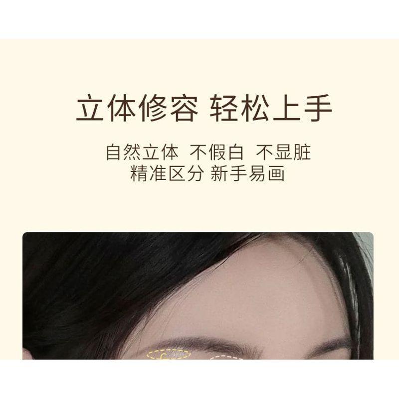 Biya - Natural Shaping 3D Highlight & Contouring Palette - 2 Types