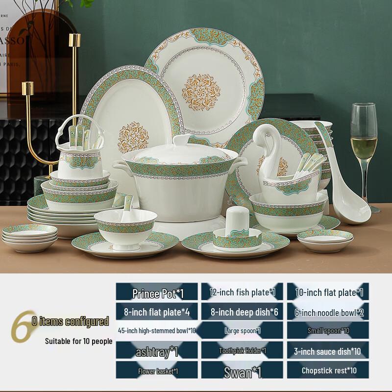 Набор домашней керамической посуды Huazao Baijia DX