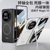 Slim Magnetic Case Honor Magic V5 Foldable Phone With Kickstand Shockproof Full Coverage PC Shell