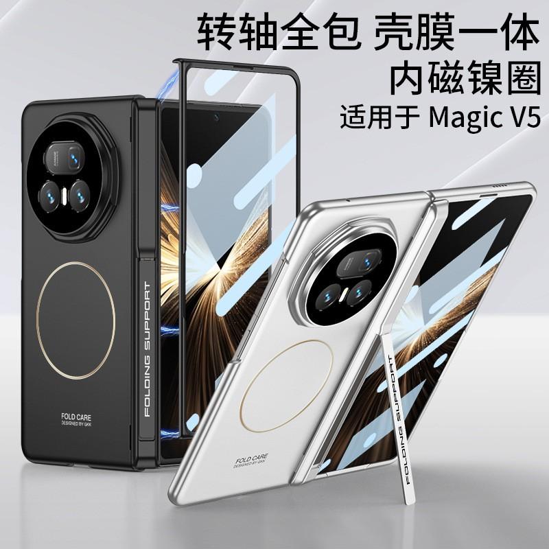 Slim Magnetic Case Honor Magic V5 Foldable Phone With Kickstand Shockproof Full Coverage PC Shell
