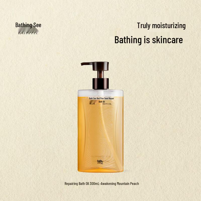 

YuJian Red Pine Seed Repair Scented Shower Oil 300ml