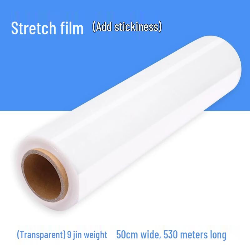 Miao Jiayi Industrial Plastic Stretch Wrap