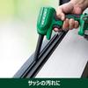 HiKOKI RA18DA 18V Air Duster High Airflow Stepless Airflow Battery and Charger Sold Rechargeable Air Blow Duster Gun - Compact, Lightweight, 122m/sc,