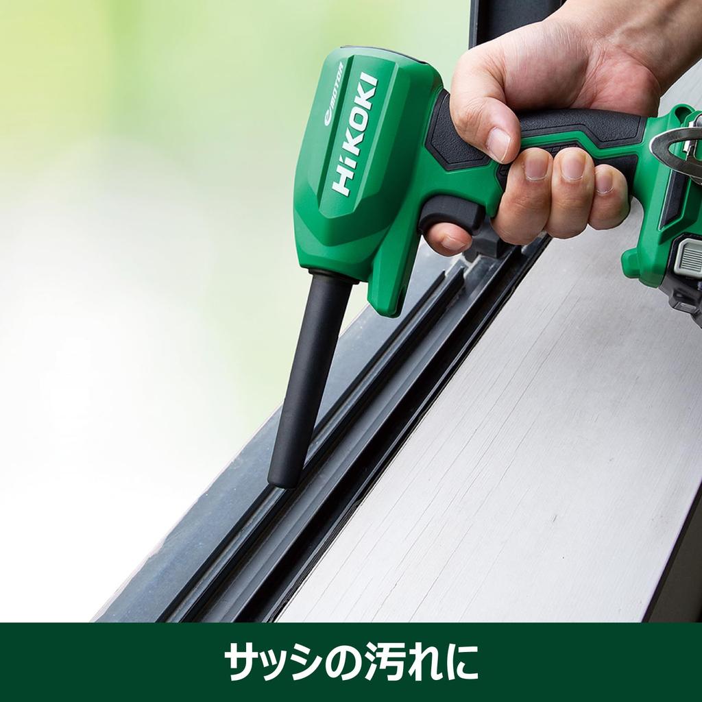 HiKOKI RA18DA 18V Air Duster High Airflow Stepless Airflow Battery and Charger Sold Rechargeable Air Blow Duster Gun - Compact, Lightweight, 122m/sc,