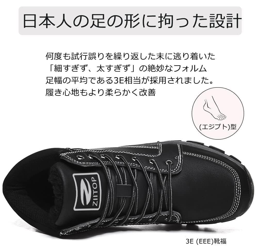 Ziitop Snow Snow Cold Weather Trekking Outdoor Hiking Cotton Snow Climbing Abrasion Resistant Men's Boots, High-Top Shoes, Shoes, Shoes, Boots,