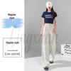 2026 Frühjahr/Sommer High Waist Schmal Geschnitten Weit Bein Bodenlang Hose