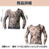 Felimoa Tattoo Japanisches Set aus 2 T-Shirts, Stil, Witz, Cosplay, Buddhistisch, Unisex,