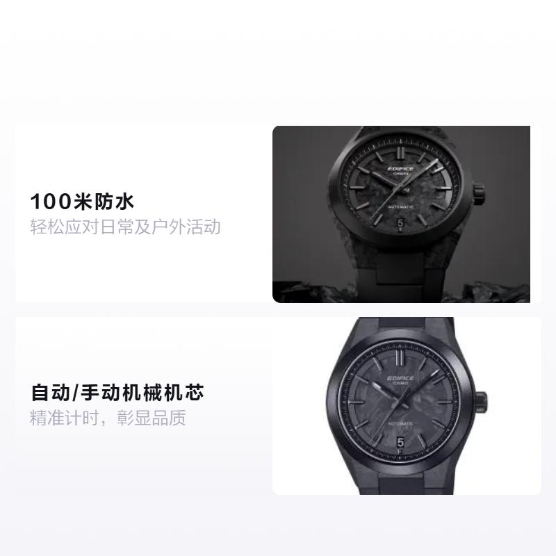 

CASIO EFK-100 series, 100 meters waterproof, automatic/manual mechanical movement, resin strap, , same style for men and women, black EFK-100XPB-1AJF чорний