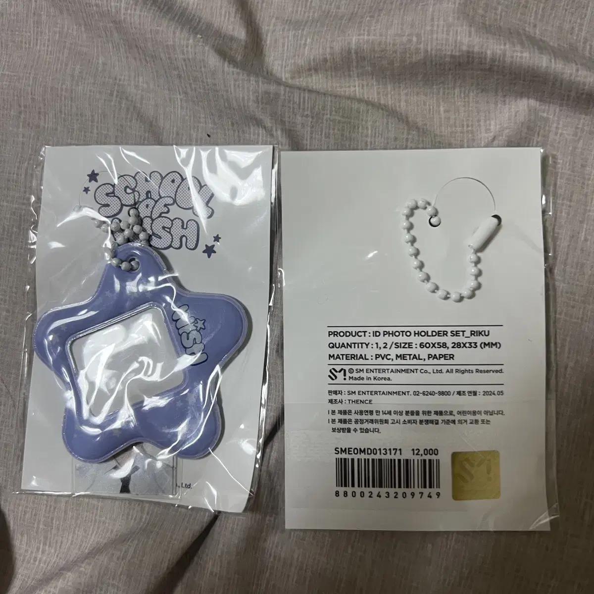 

Ncitywish Nct Wish School Of Wish Рику Сертификат Запечатан