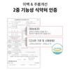 COOPY PDRN Yeon-Uh Ampoule 30ml