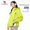 CAMEL Unisex Outdoor Single-Layer Waterproof Windbreaker Jacket 8137