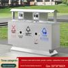 Stainless Steel Outdoor Trash Bin with 3 or 4 Compartments for Parks and Streets