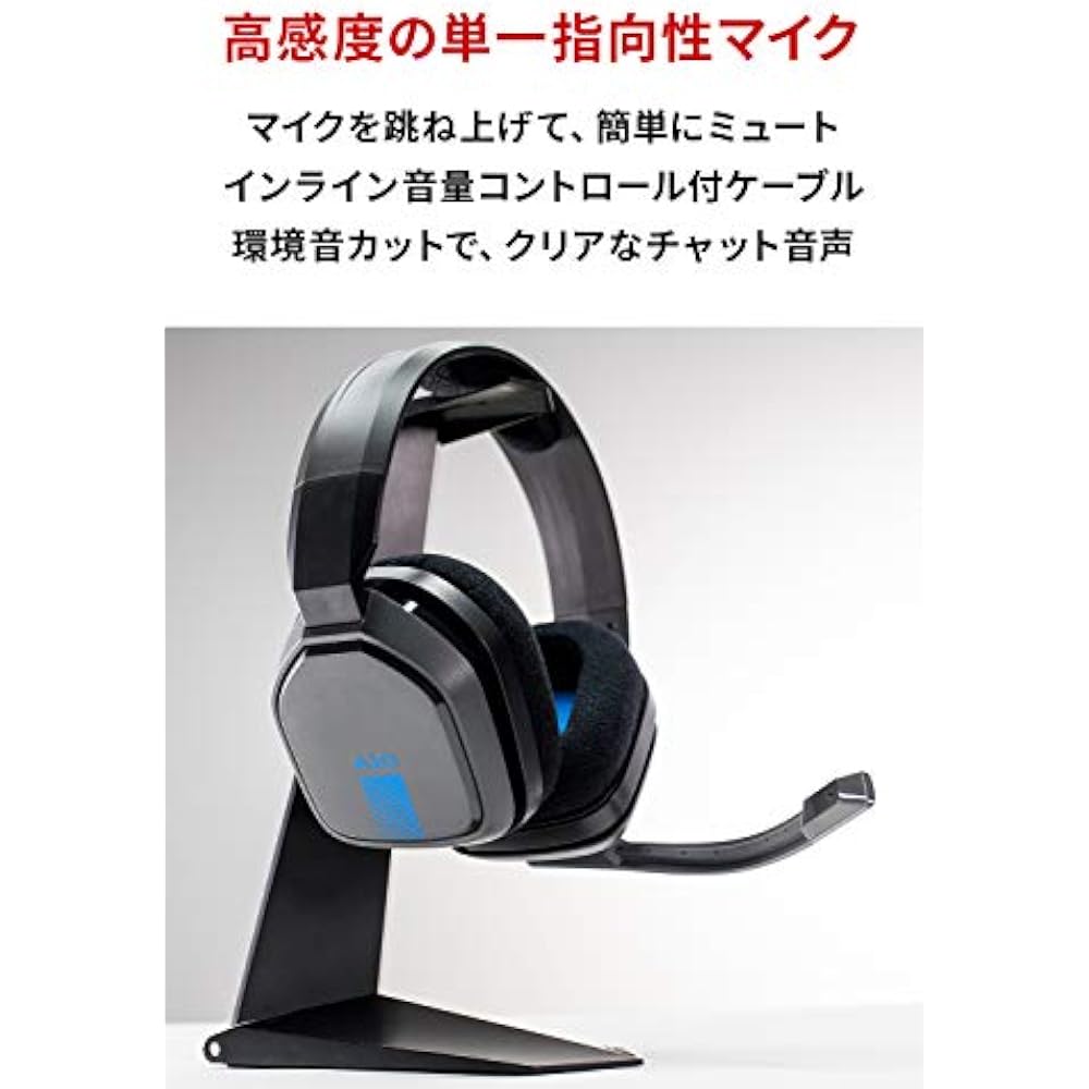 Logitech G ASTRO Gaming A10 Gaming Headset PS5 PS4 PC Switch Xbox Wired 2.1ch Stereo 3.5mm USB wi...