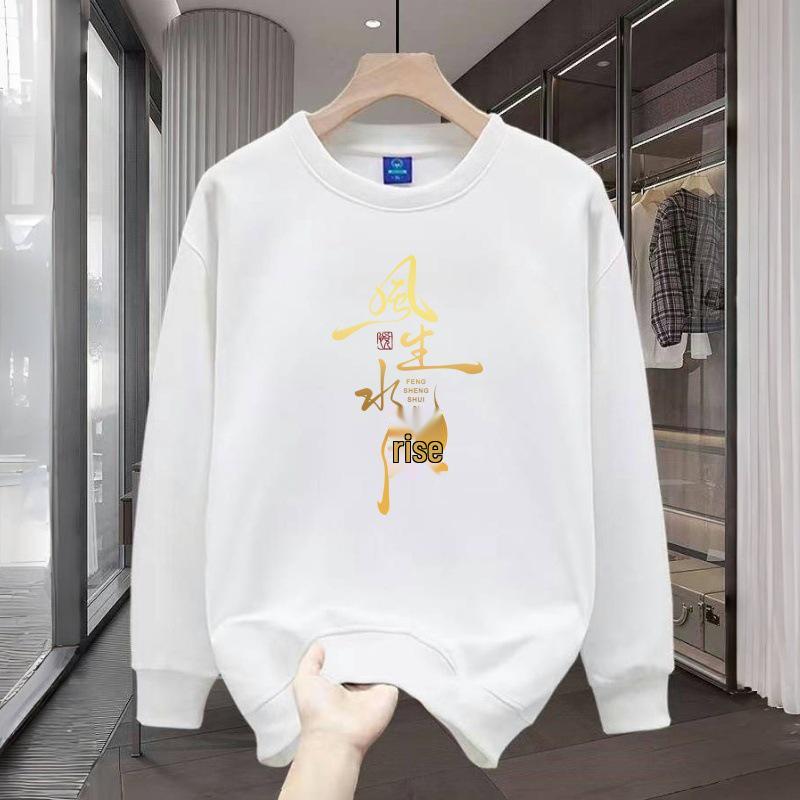 Cross-Border American Style Men's Autumn/Winter Hoodie - Round Neck, Long Sleeve, Trendy Brand Jacket for Couples