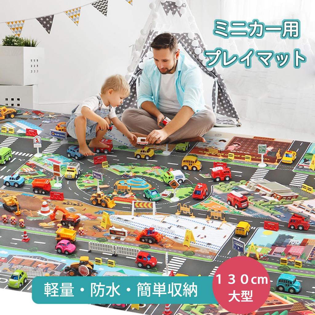 Percy's Caravan Playmat, Road, Miniature Cars, Jumbo Large Traffic Map Sheet, Educational, 130x100cm (Various Jobs)