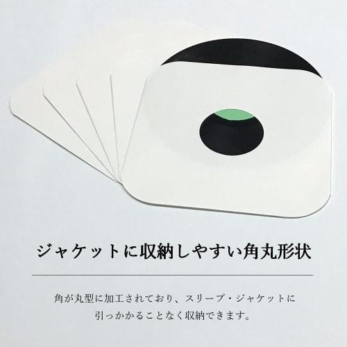 Paper Entrance Records, 12-inch LP, Inner Jacket, Paper, Cornerless, 20 Pieces, 55164