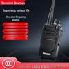 Newsmy 560 Long-Range Walkie-Talkie (CN Version)