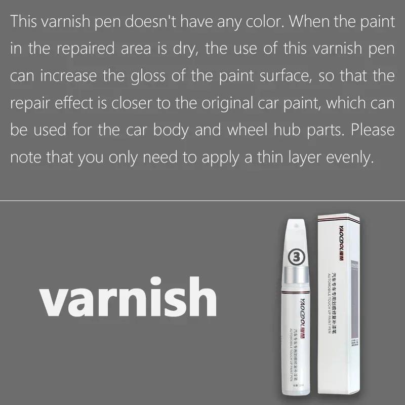 For Mg MG5 car paint pen Snow Mountain White Cyber gray nuclear yellow special scratch repair varnish pen WW28