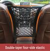 Elastic Car Seat Storage Net Bag - Car Supplies