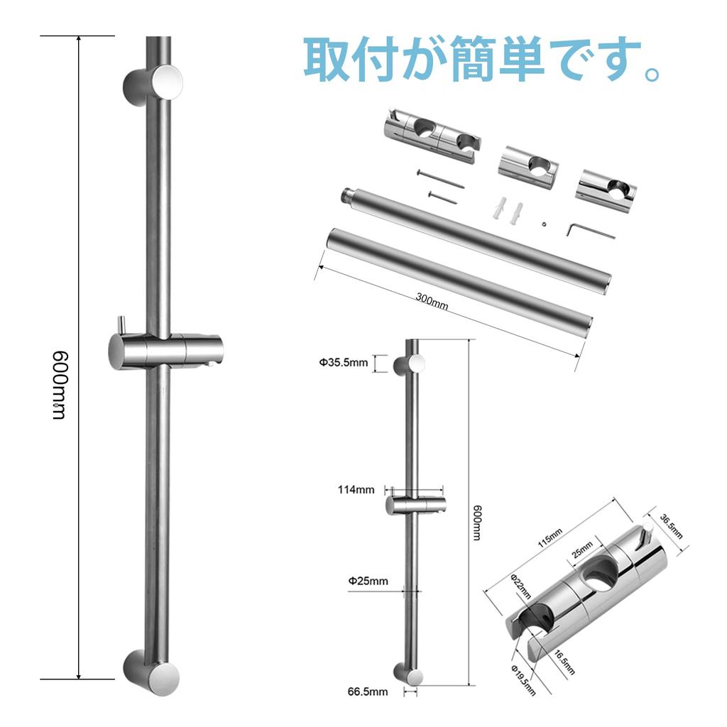 OFFO Shower Slide Bar 600mm, Adjustable Hole Pitch, Slide Bar Attachment Shower Hook, Japanese Instructions Included, Bathroom Shower Bar, Retrofit, H