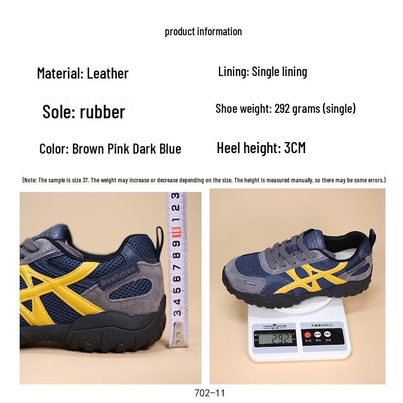 Autumn Women's Mesh German Colorblock Training Shoes 2025 - Fashionable, Soft Sole, Comfortable Casual Sports Skate Shoes