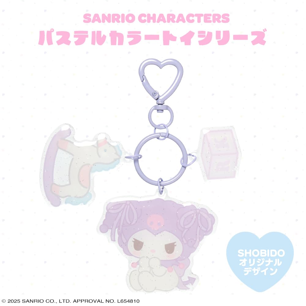 [Shobido] Shobido Sanrio Characters Pastel Color Toy Series Keychain Kuromi