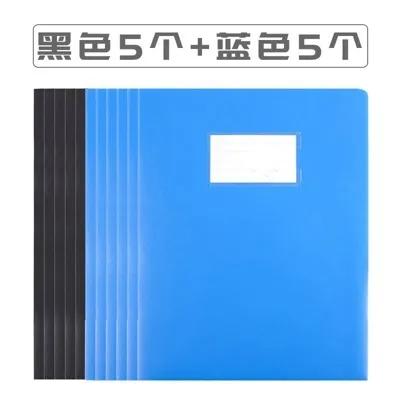 

10pcs A4 clip thick folder music clip office storage clip folder double-sided pocket clip pocket cover
