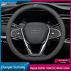 Changan Oshan Genuine Leather Steering Wheel Cover for X5, X7, A600, Cosai Pro, Cosai 3
