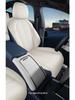 Zeekr 007 All-Season Seat Cushion & Cover for Modified Interiors