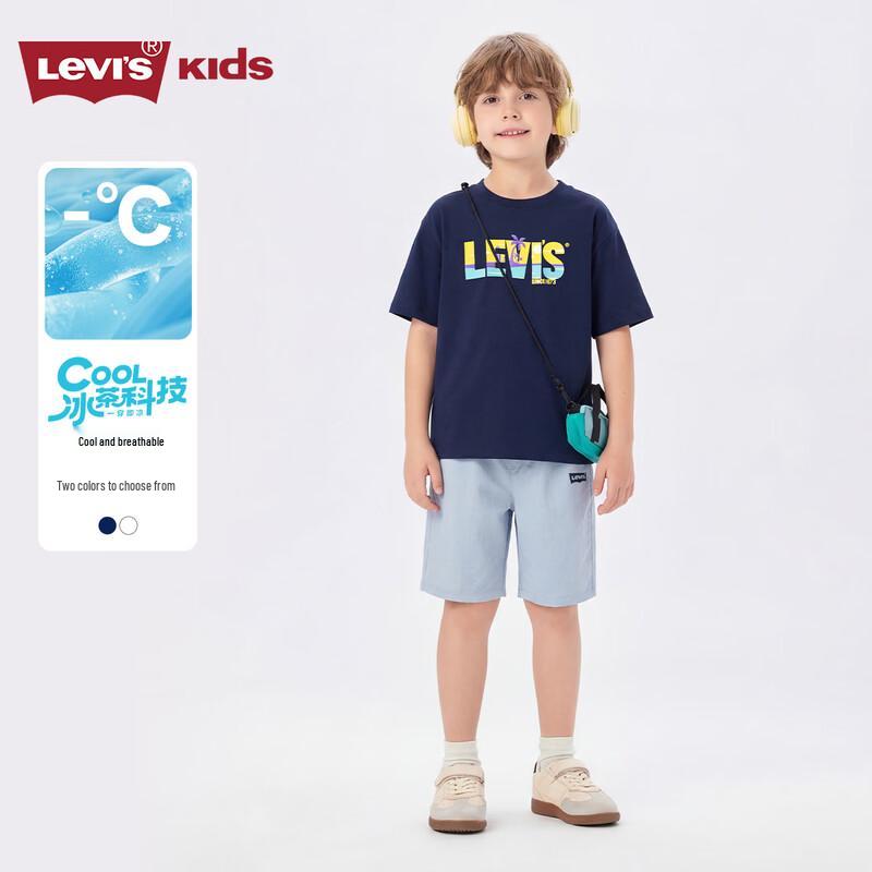 Levi s Boys  Cooling Quick-Dry Sports Suit XL