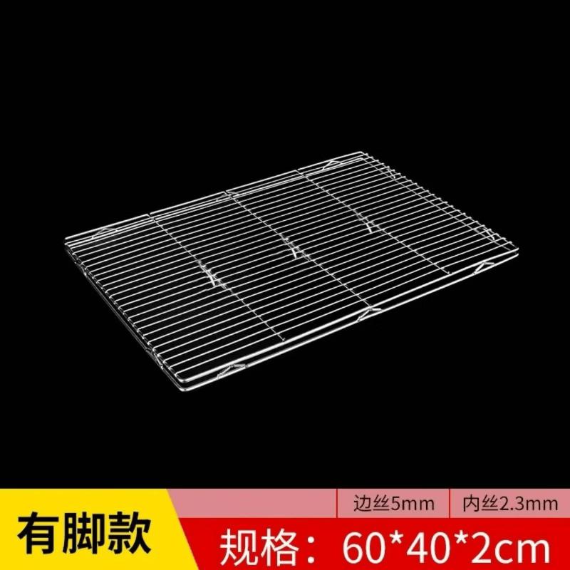 Commercial Stainless Steel Double Layer Cooling Rack - 2 Pack