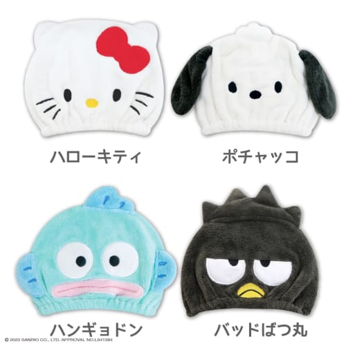 Sanrio Cinnamoroll Fluffy Bath Towel Cap for Adults, Girls, Boys, Kids, Swimming, Pool, and Hair Drying.