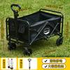 Tragbarer Outdoor-Camping- und Picknickwagen