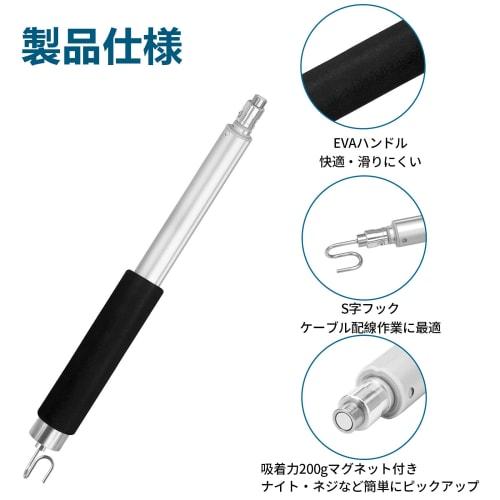 KOMCLUB Pickup Tool with Magnet for Cable Wiring, 200g Suction Strength, 1.5M, 7 Sections, Telescopic, Magnetic, for Picking Up Nuts, Screws, and Push