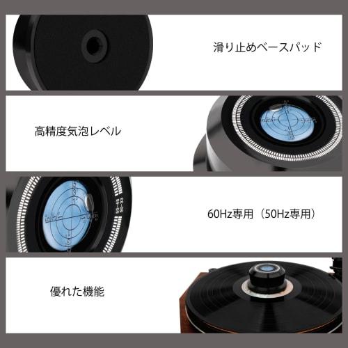 Monosaudio Record Stabilizer, 50Hz Rotation Speed, 3-in-1 Vibration Reduction Device, High-Precision Level, Stability, Vibration Suppression, Level fo