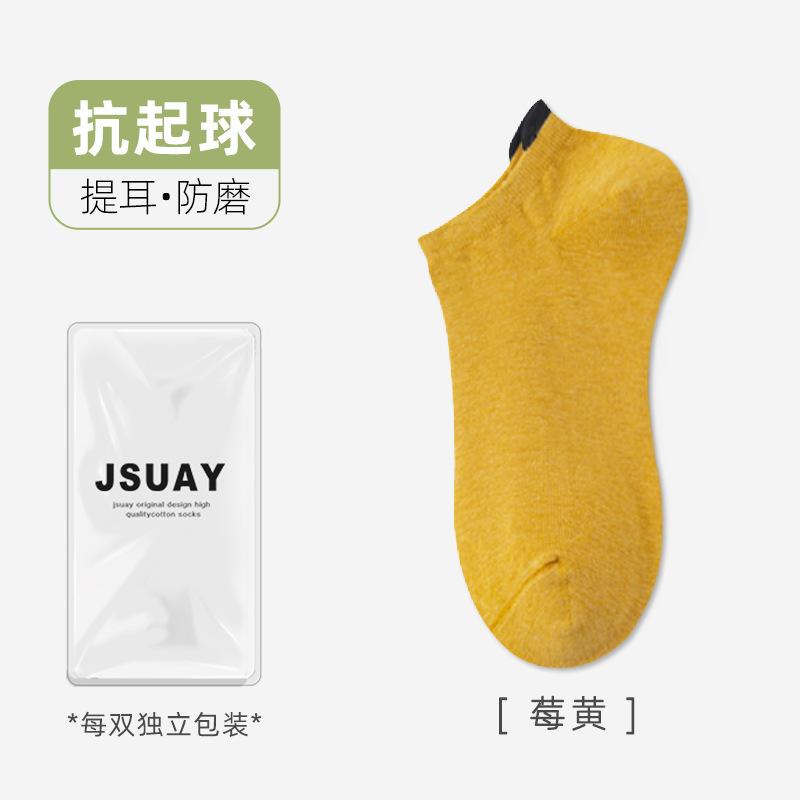 Meias Femininas Meias de Algodão Outono Meias de Cano Curto Orelha no Calcanhar Meias Invisíveis de Barco Combinação de Cores Meias da Moda Algodão Penteado Meias Invisíveis para Casal