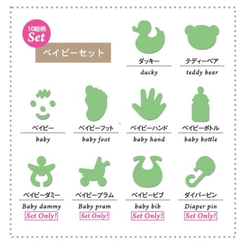 Carl Office Equipment (CARL) Punch BABY SET