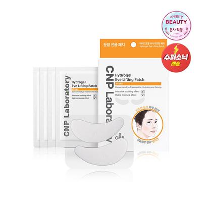 Hydrogel Eye Lifting Patch (4 Sheets)