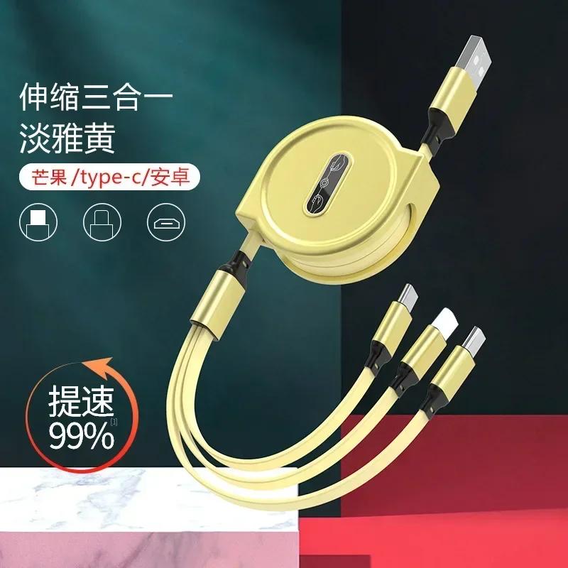 1 Pcs Retractable 3in1 USB Type C Micro USB 8 Pin Cable for Phone Charger Cable 110cm 3A Fast Charging USB C Cable Amagi