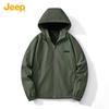 JEEP Unisex Hooded Windbreaker Jacket
