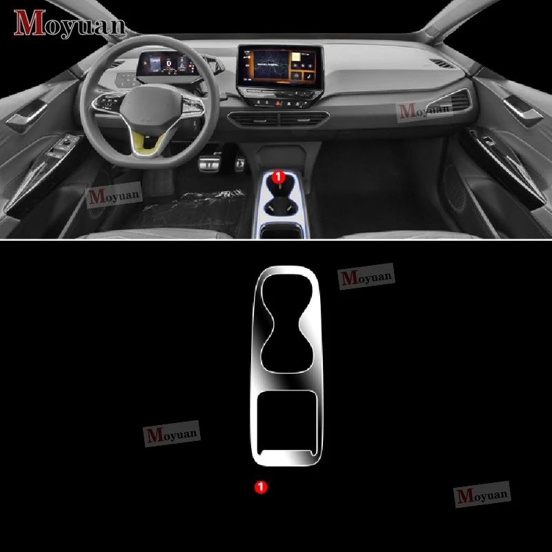 Para Volkswagen VW Id3 2024 Panel de Palanca de Cambios Pantalla de Navegación Interior de Automóvil Película Protectora de TPU Pegatina Anti-Arañazos