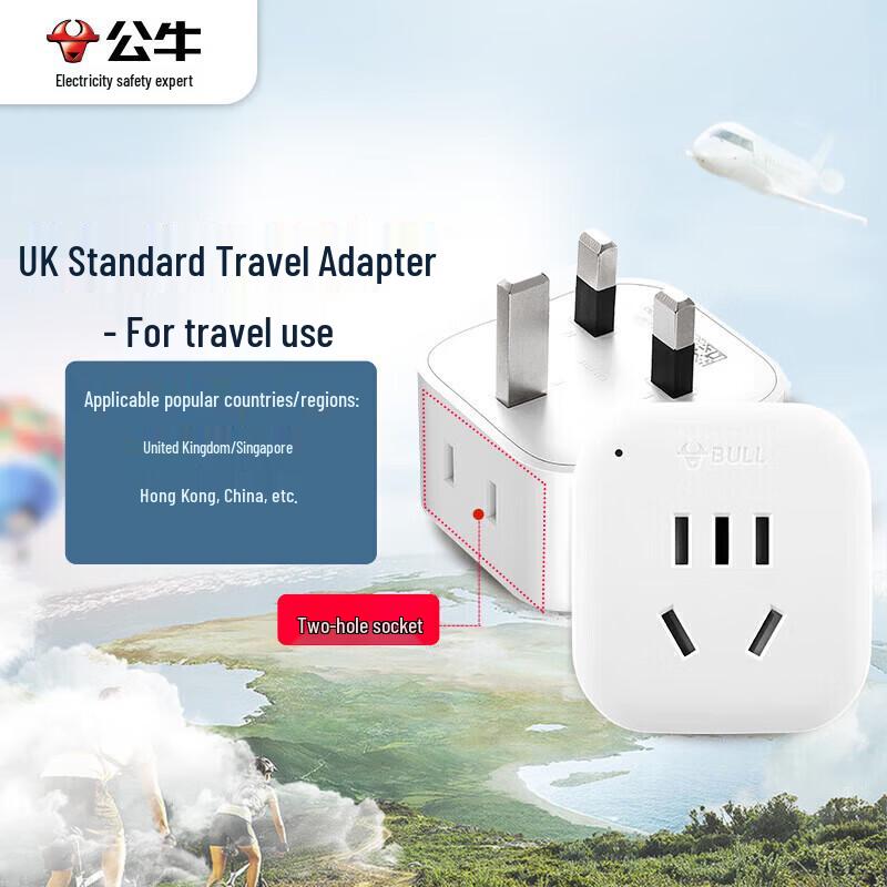 BULL GN-L01E UK Standard Converter