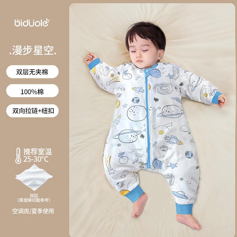 Cotton Baby Sleep Sack With Leg Separation Infants Toddlers 0-3 Years Anti-Kick Lightweight