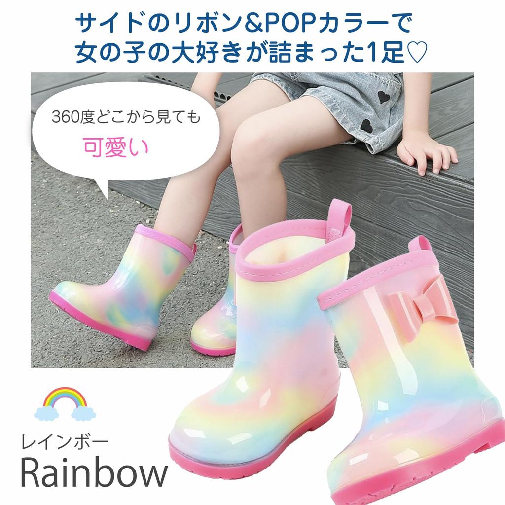 Cocomari Kids' Rain Boots for Girls, Children's Long Boots, Junior Rain Boots, Cute and Stylish Girls' Shoes, Short Boots, Long Boots, Children's Rain