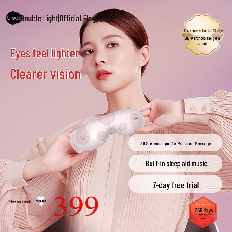 Breo EM002 Smart Eye Massager with Heat and Air Compression